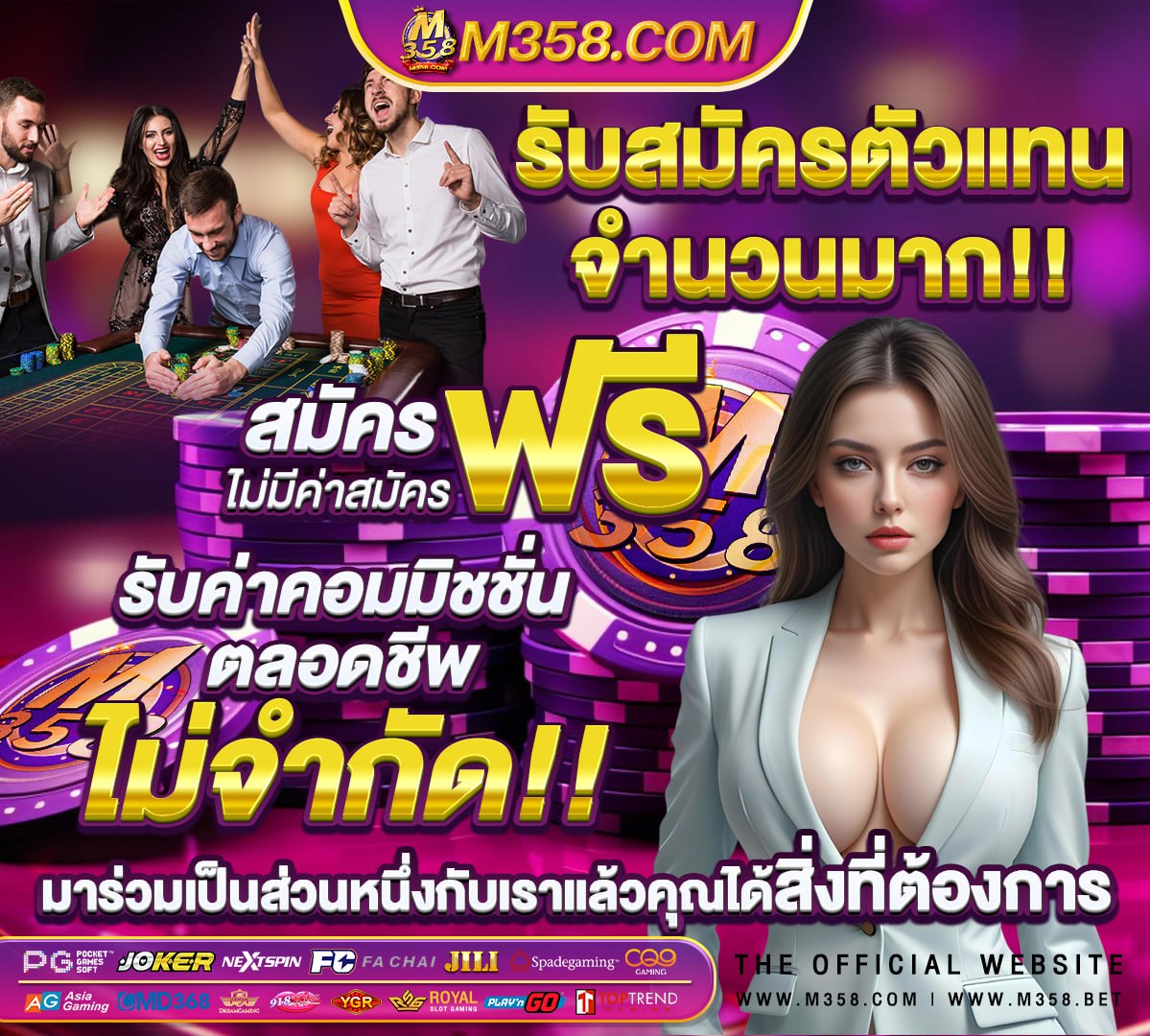 เกมสล็อต วอลเลท